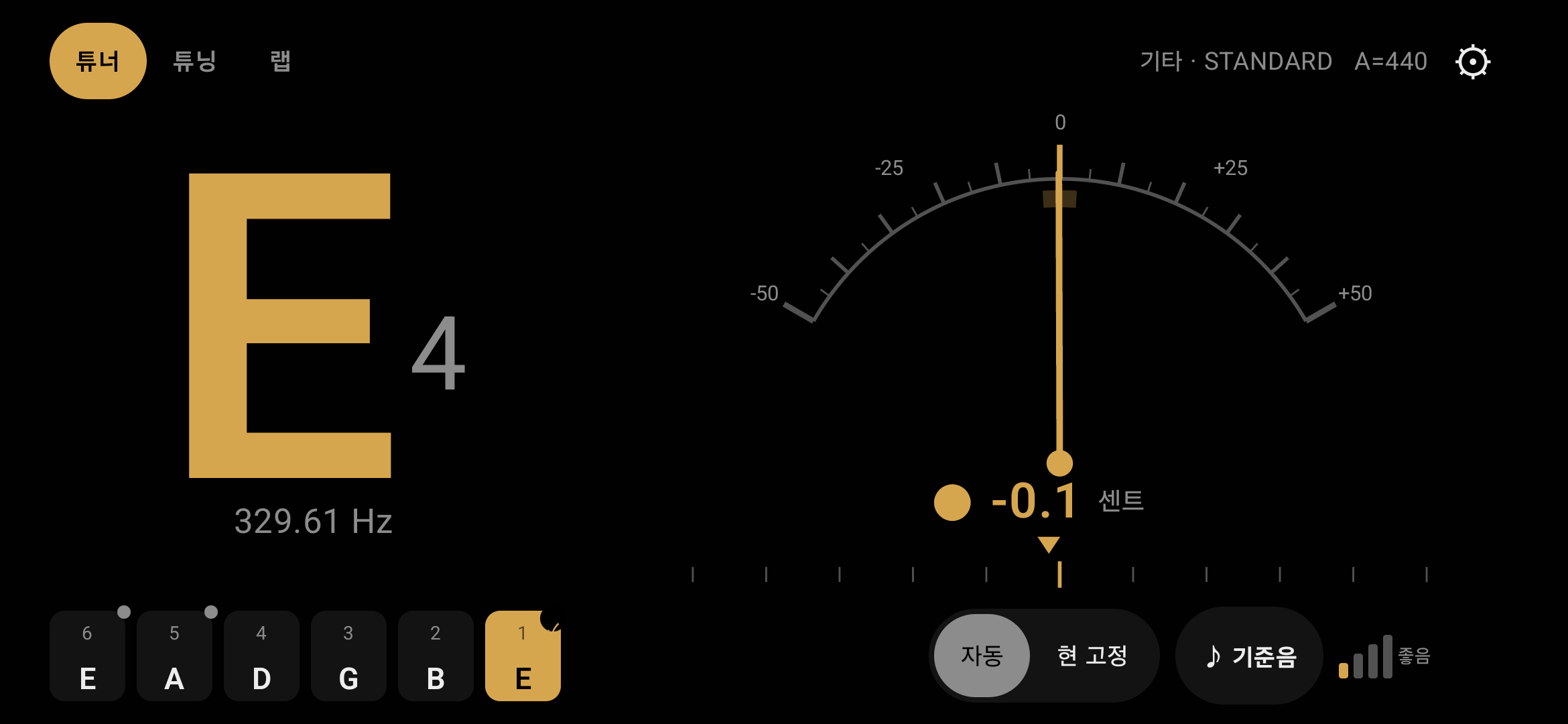 Baroque Tuner